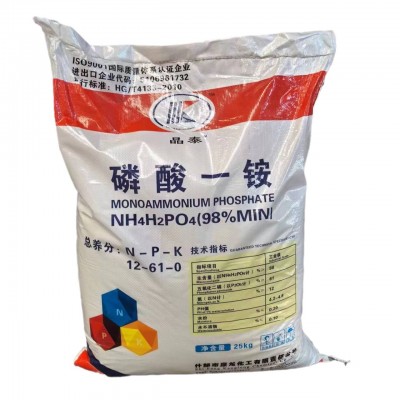 磷酸一铵全水溶反磷肥复合肥冲施滴灌防火剂反刍动物饲料磷酸一铵图5