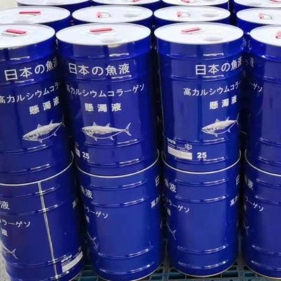 生根壮苗生物有机肥料鱼蛋白液体水溶肥鱼蛋白疏松土壤酶解鱼蛋白图2