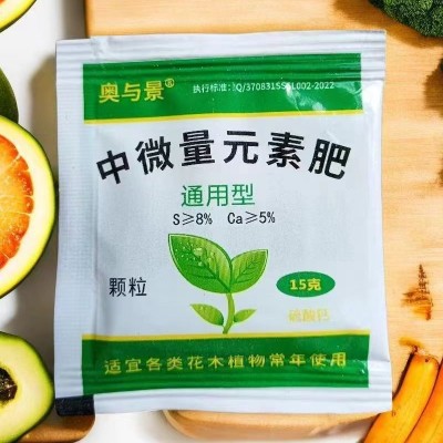 复合肥花肥微量元素肥多肉绿植果树通用肥料生物有机肥绿植复合肥图2