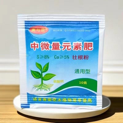 壮根粉生根粉复合肥花肥绿植种子多肉肥料通用肥微量元素肥生根粉图1