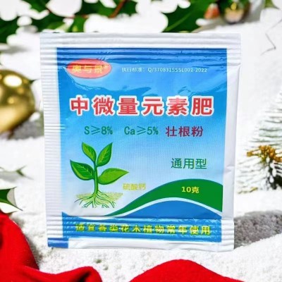 壮根粉生根粉复合肥花肥绿植种子多肉肥料通用肥微量元素肥生根粉图4