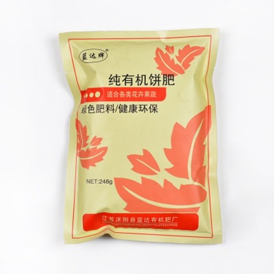 有机肥花卉绿植肥料 花肥生根剂复合肥营养液花店用花卉肥料图4