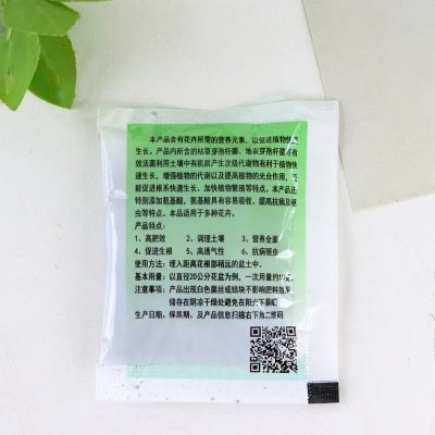 复合肥 批发小包有机肥颗粒缓释肥养花绿植果蔬菜园花肥复合肥图2
