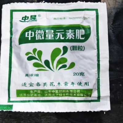 复合肥 批发小包有机肥颗粒缓释肥养花绿植果蔬菜园花肥复合肥图3