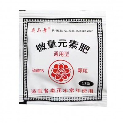 复合肥 批发小包有机肥颗粒缓释肥养花绿植果蔬菜园花肥复合肥图5