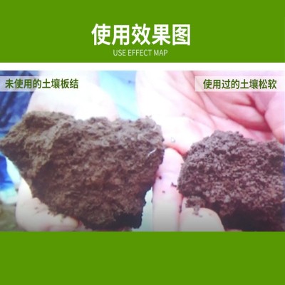 家用鸡粪发酵有机肥 种菜花卉果树羊粪肥料 纯鸡粪有机肥料蔬菜用图3