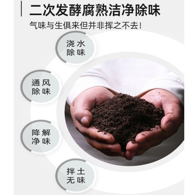 羊粪发酵有机肥 花卉专用羊粪肥 鸡粪有机肥盆栽植物通用蔬菜果树图4
