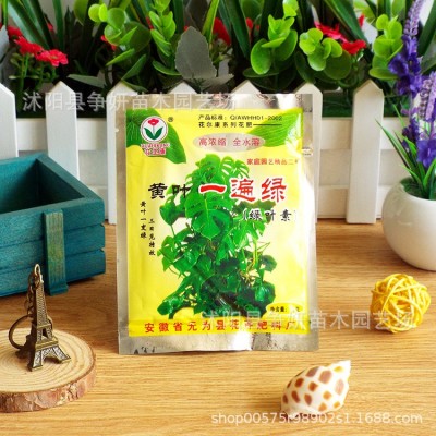 移栽花苗复合肥 花卉肥料 生根粉 生根壮苗剂 提高成活率图2