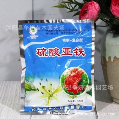 移栽花苗复合肥 花卉肥料 生根粉 生根壮苗剂 提高成活率图4