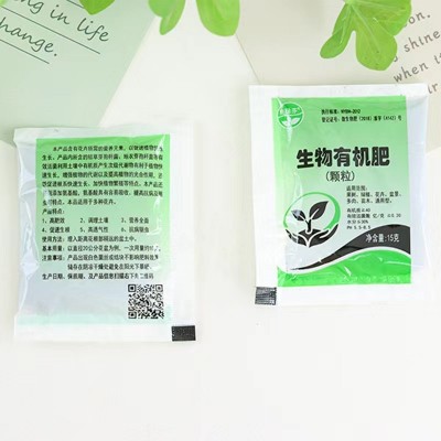 批发复合肥 花卉绿植绿萝肥料复合肥花卉绿植生物有机肥缓释肥图2