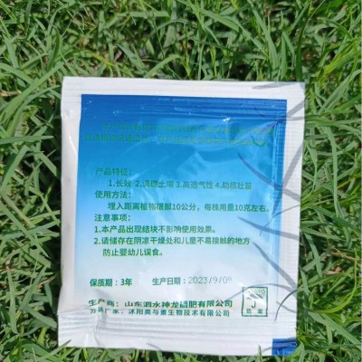 批发生根粉 生物有机肥生根剂移栽花苗 绿植花卉有机肥图4