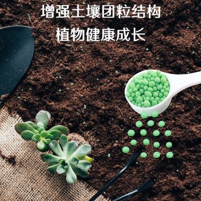 黄金肥通用型控释肥缓释肥观花植物颗粒肥催花绿叶生根壮苗大肥王图3