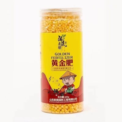 黄金肥通用型控释肥缓释肥观花植物颗粒肥催花绿叶生根壮苗大肥王图5