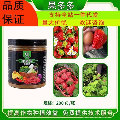 通用型家用农用植物复合肥果树草莓肥料催花保果增产型叶面营养液图1