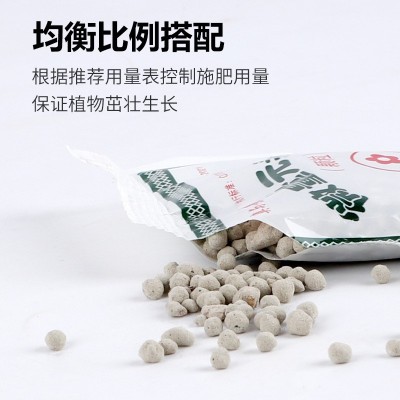 批发花卉植物微量元素肥复合肥多肉肥料蔬菜生物有机肥料盆栽图3