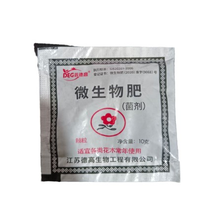 批发植物通用有机肥复合肥花卉生根粉绿植肥壮根扦插生根剂有机肥图5