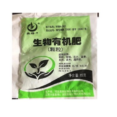 生物有机肥颗粒电商花店 盆栽绿植配用复合肥料花卉实用营养肥图5