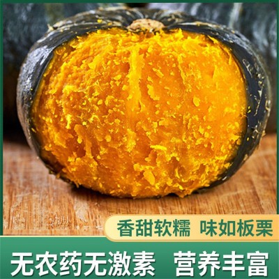 贝贝南瓜新鲜应当季5斤正宗板栗味老南瓜粉糯甜整箱包邮10小南瓜图3