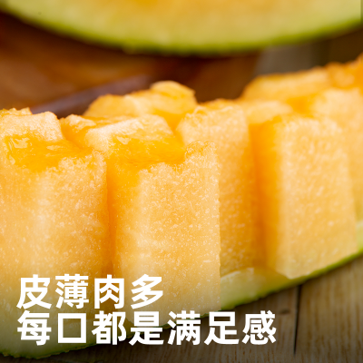 ly新疆哈密瓜新鲜水果应当季网纹吐鲁番西州蜜25号甜瓜整箱10斤包图4