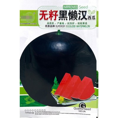 无籽黑懒汉西瓜种子 中早熟易坐果皮薄甜脆多汁黑皮无籽西瓜籽图5