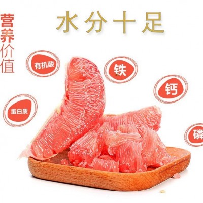 福建平和琯溪蜜柚红心蜜柚红心柚子三红柚三红蜜柚应季水果批发图5