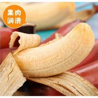 ny海南红美人香蕉红色的香蕉海口三亚当季新鲜网红孕妇水果红皮芭图4