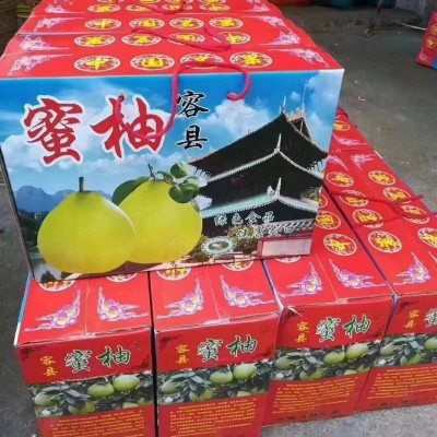 蜜柚礼盒现摘速发新鲜蜜柚红肉容县柚子当季蜜柚厂家批发图3