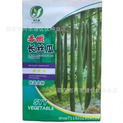 长丝瓜种籽子春季庭院菜种籽清香四季蔬菜种孑大全香嫩长丝瓜种子图4