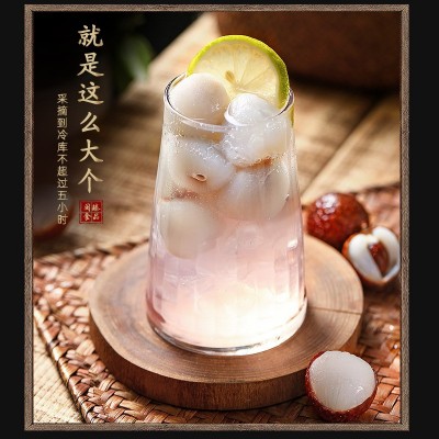 顺丰包邮_闽臻新鲜冰荔枝大果当季应季水果一颗荔枝冰鲜冷冻即食图3