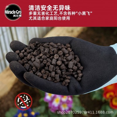 美乐棵鸡粪颗粒发酵有机肥花卉绿植营养土通用型养花盆栽种菜肥图4