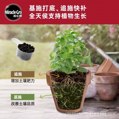 美乐棵鸡粪颗粒发酵有机肥花卉绿植营养土通用型养花盆栽种菜肥图5