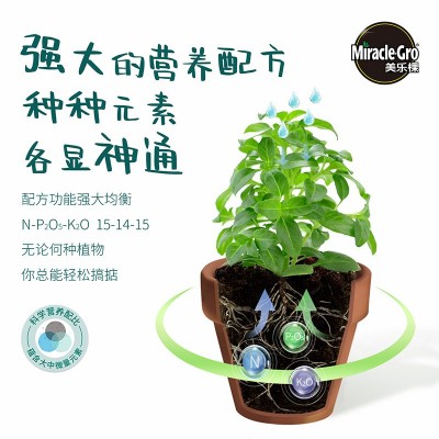 美乐棵家庭园艺长效缓释肥绿植养花种菜绿萝盆栽花卉通用花肥250g图5