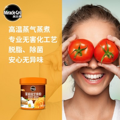 美乐棵骨粉花肥料养花促花植物花卉通用园艺开花缓释花肥有机肥图3