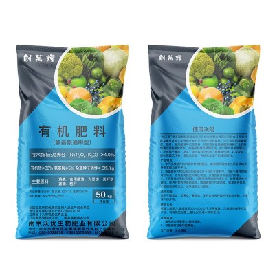 氨基酸鸡粪腐熟发酵有机肥通用型纯鸡粪肥生物有机肥料花卉蔬菜图4