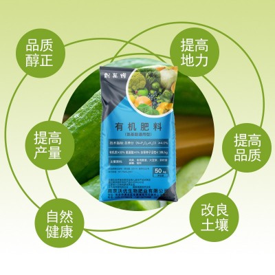 氨基酸鸡粪腐熟发酵有机肥通用型纯鸡粪肥生物有机肥料花卉蔬菜图2