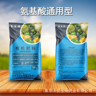 氨基酸鸡粪腐熟发酵有机肥通用型纯鸡粪肥生物有机肥料花卉蔬菜图3