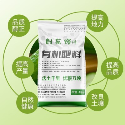 有机肥料鸡粪腐熟发酵有机肥蔬菜果树肥花卉绿植农作物图2