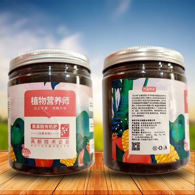 氨基酸有机肥瓜果专用肥料多元素果树蔬菜农用有机肥树木果树图3