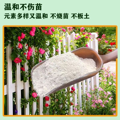 特质园艺骨粉花肥料花卉有机肥高磷钙脱脂脱盐促开花生长肥料厂家图4