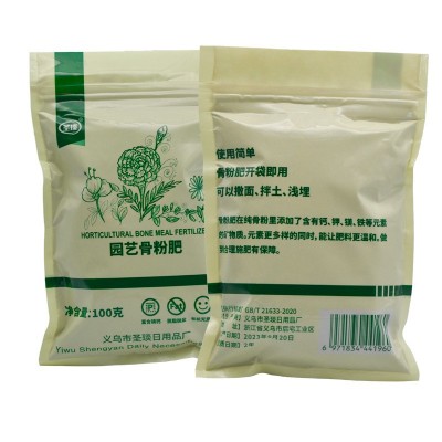 特质园艺骨粉花肥料花卉有机肥高磷钙脱脂脱盐促开花生长肥料厂家图3