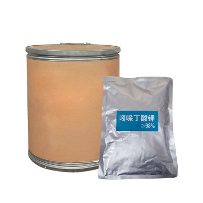 现货植物生长调节剂叶面肥细胞分裂素扦插生根剂 98%吲哚丁酸钾图5