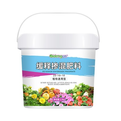 缓释肥花肥料复合肥家用盆栽植物通用多肉养花卉氮磷钾肥控释颗粒图5