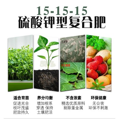 国标复合肥花肥料家用盆栽园林果树植物花卉蔬菜氮磷钾均衡通用型图4