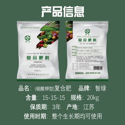国标复合肥花肥料家用盆栽园林果树植物花卉蔬菜氮磷钾均衡通用型图3