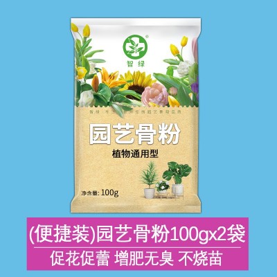 骨粉花肥料特制家用高磷高钙有机肥工厂一件代发脱脂脱盐促花促果图4