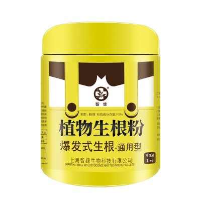 生根粉植物通用树木壮苗生根剂扦插多肉营养液移栽生根液图5