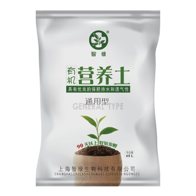 有机肥批发 525标准的颗粒的有机肥图5