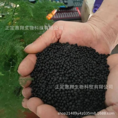 微生物菌肥颗粒状发酵生物有机肥花卉蔬菜用农家底肥厂家批发图3