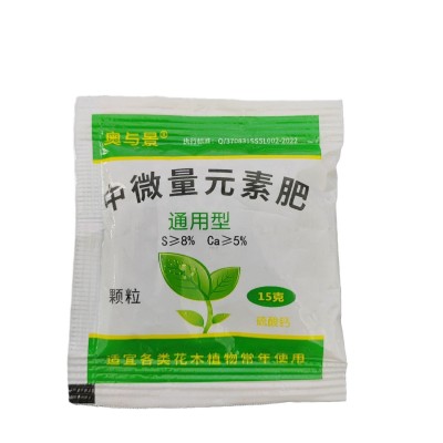 花卉绿植控释肥花卉通用控释肥长效颗粒肥水果蔬菜控释肥植物肥料图5