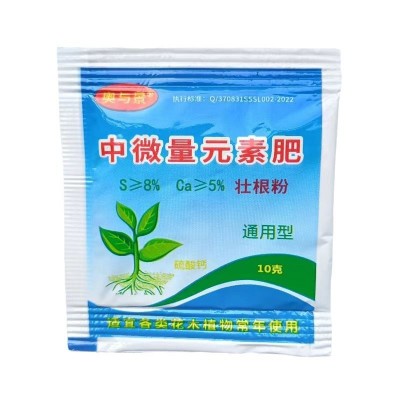 批发生根粉 有机肥生根剂快速生根粉花肥化肥花肥料植物 花店赠品图4